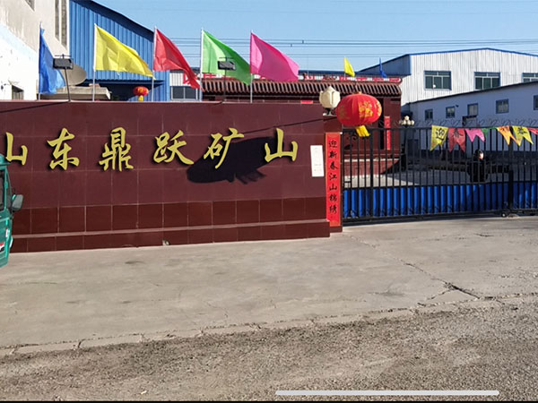 公司大门